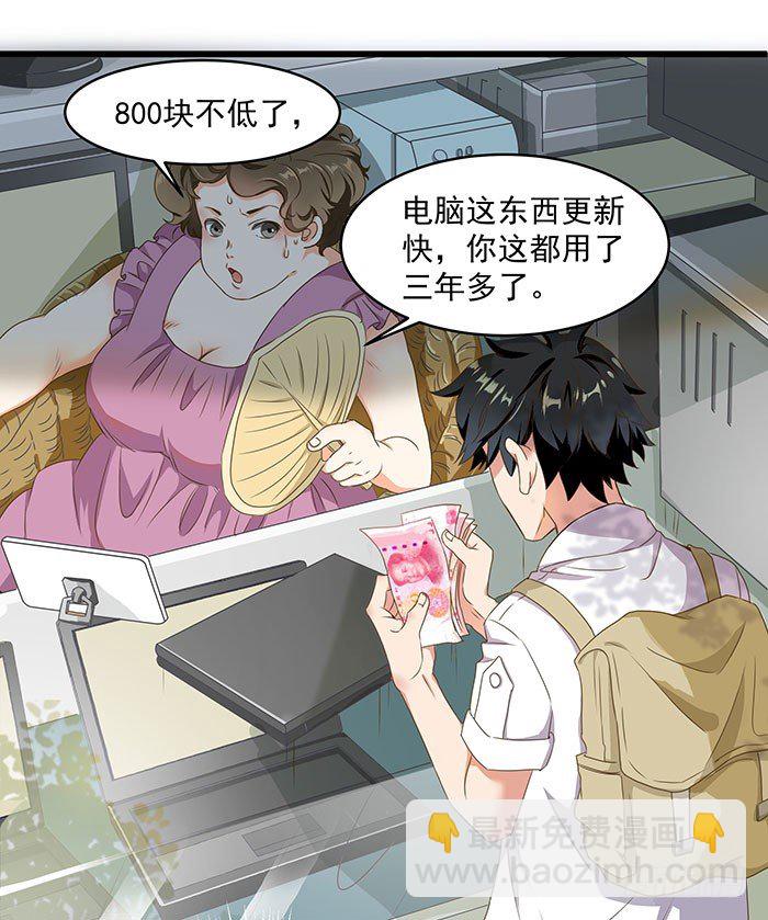 第 33 页