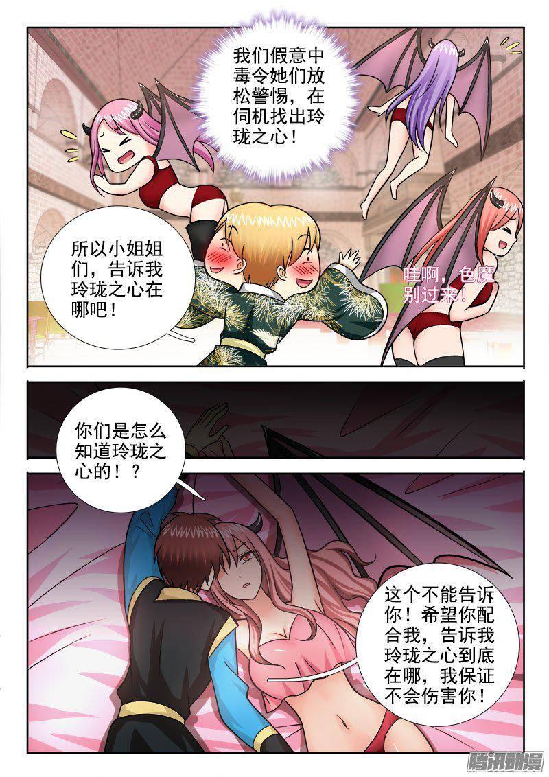 第 4 页