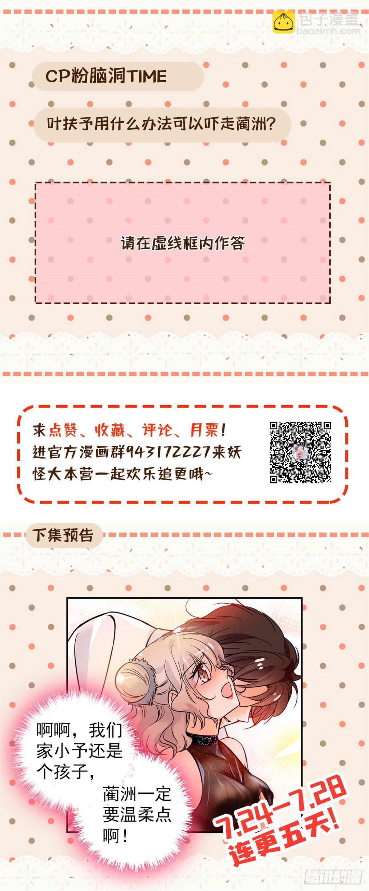 第 72 页