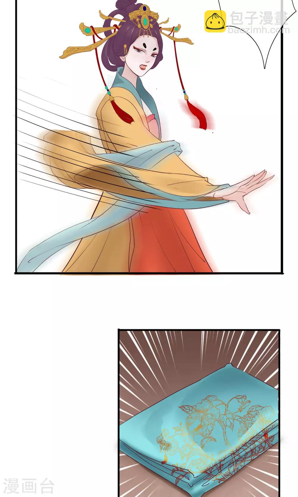 第 34 页