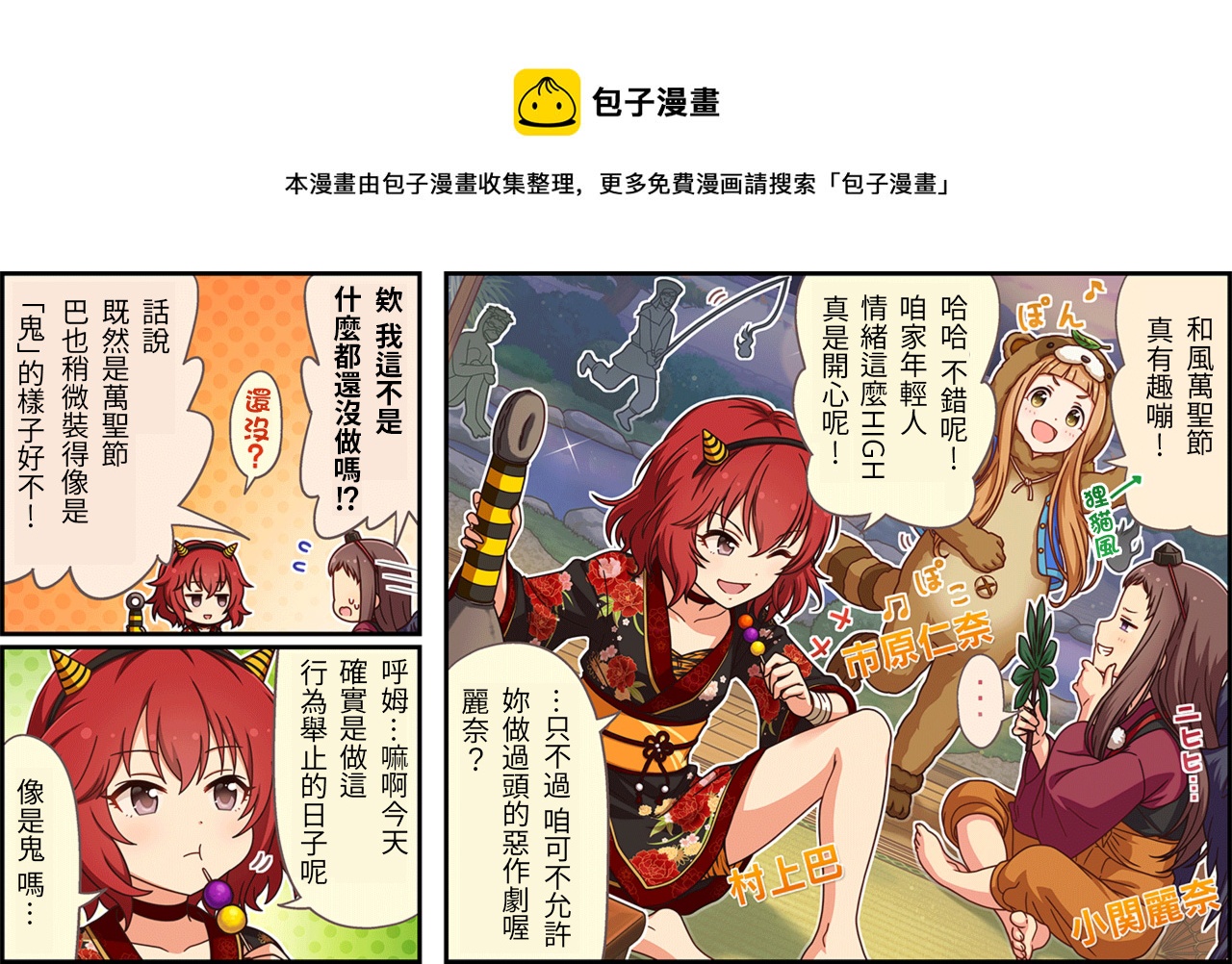 第 1 页