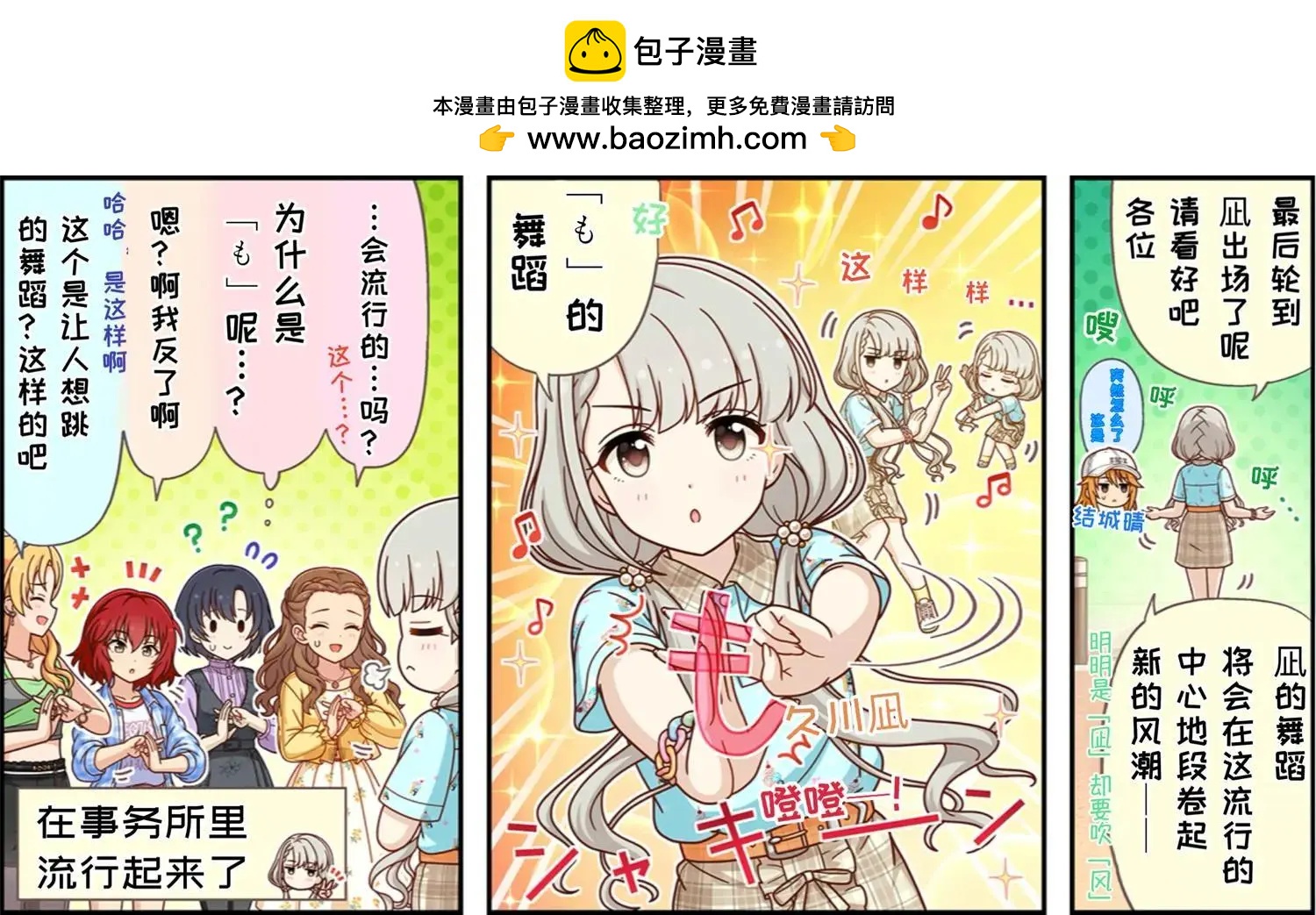 第 3 页