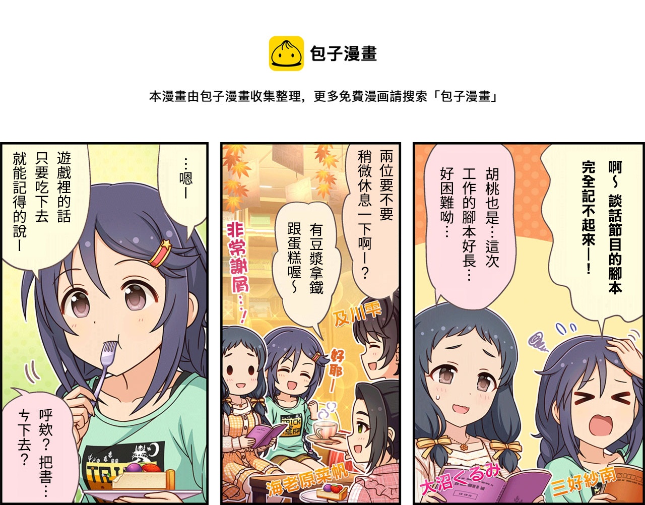 第 1 页