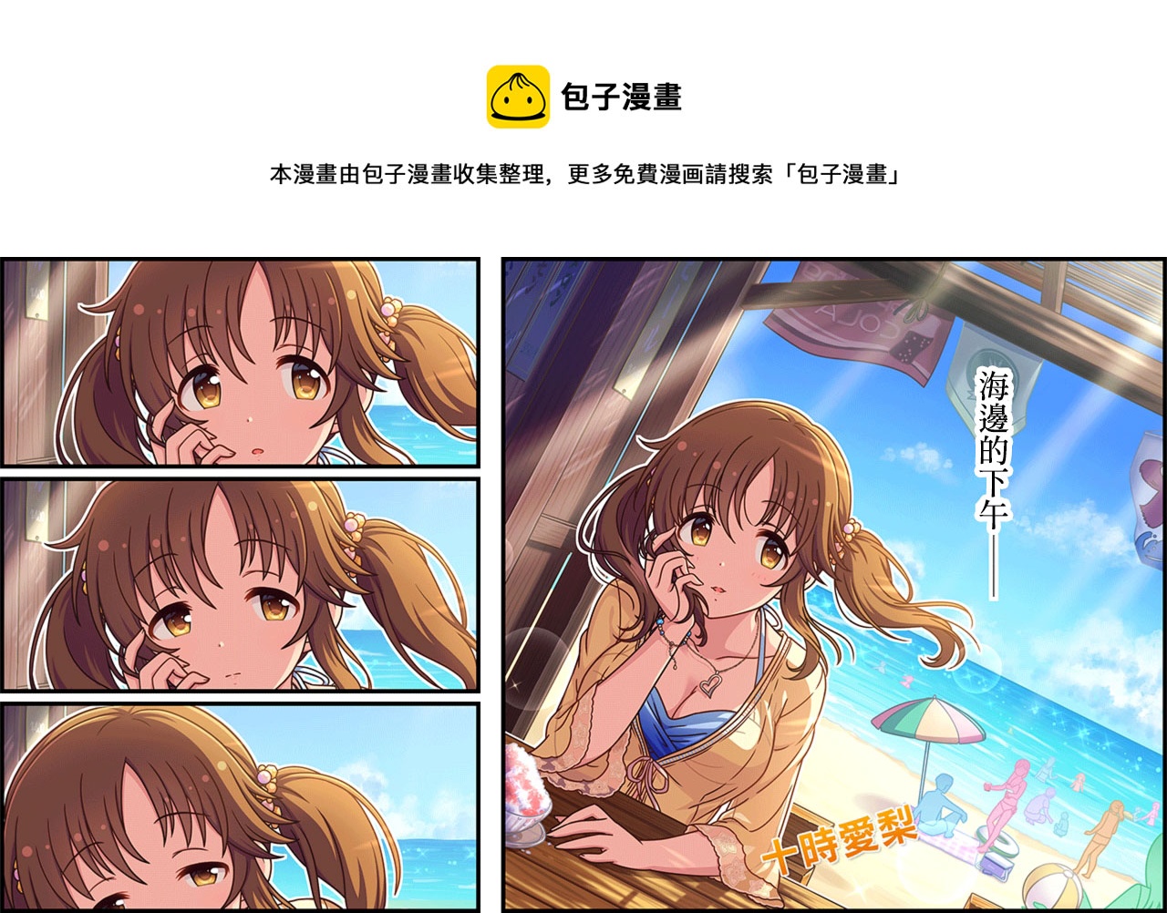 第 1 页