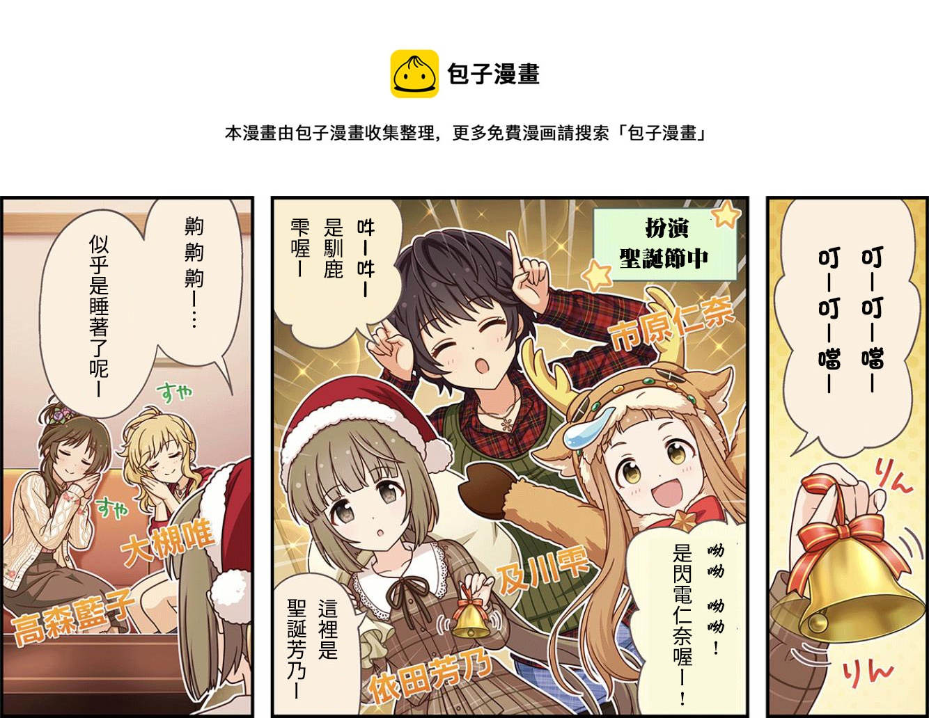 第 1 页