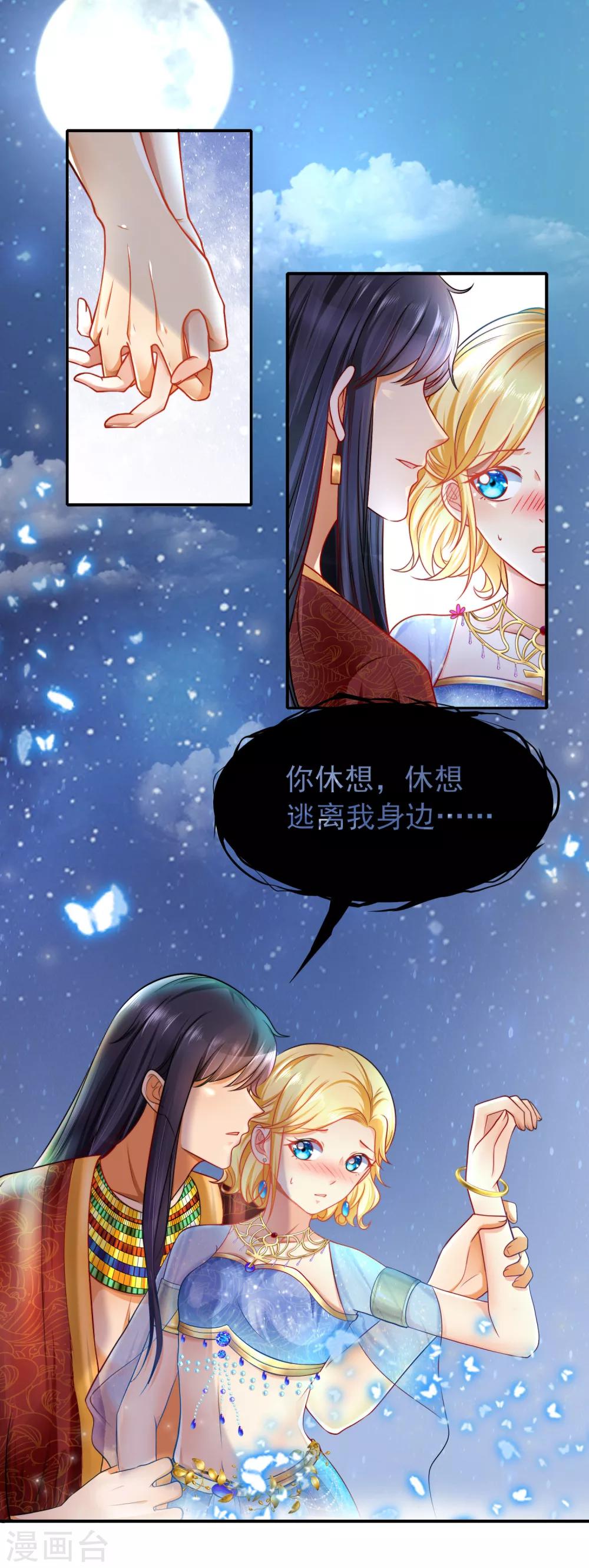 第 36 页