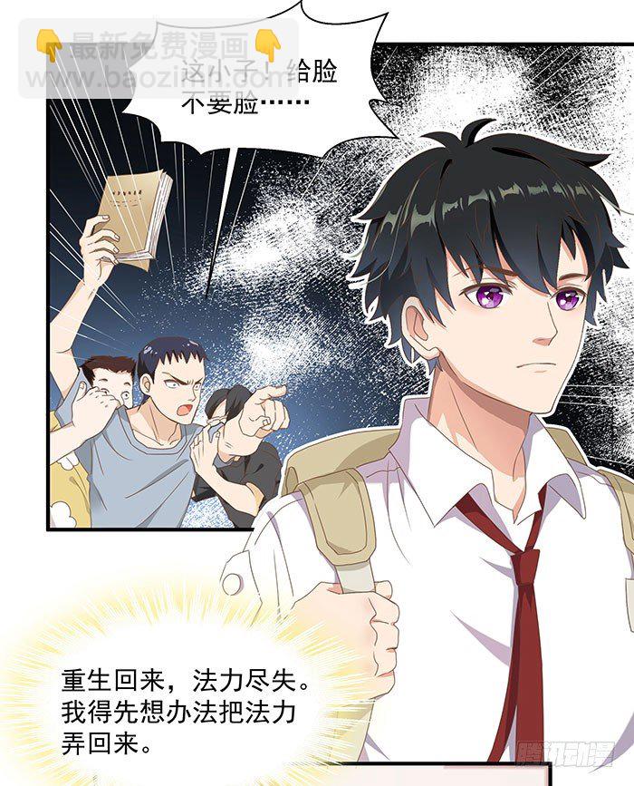 第 30 页