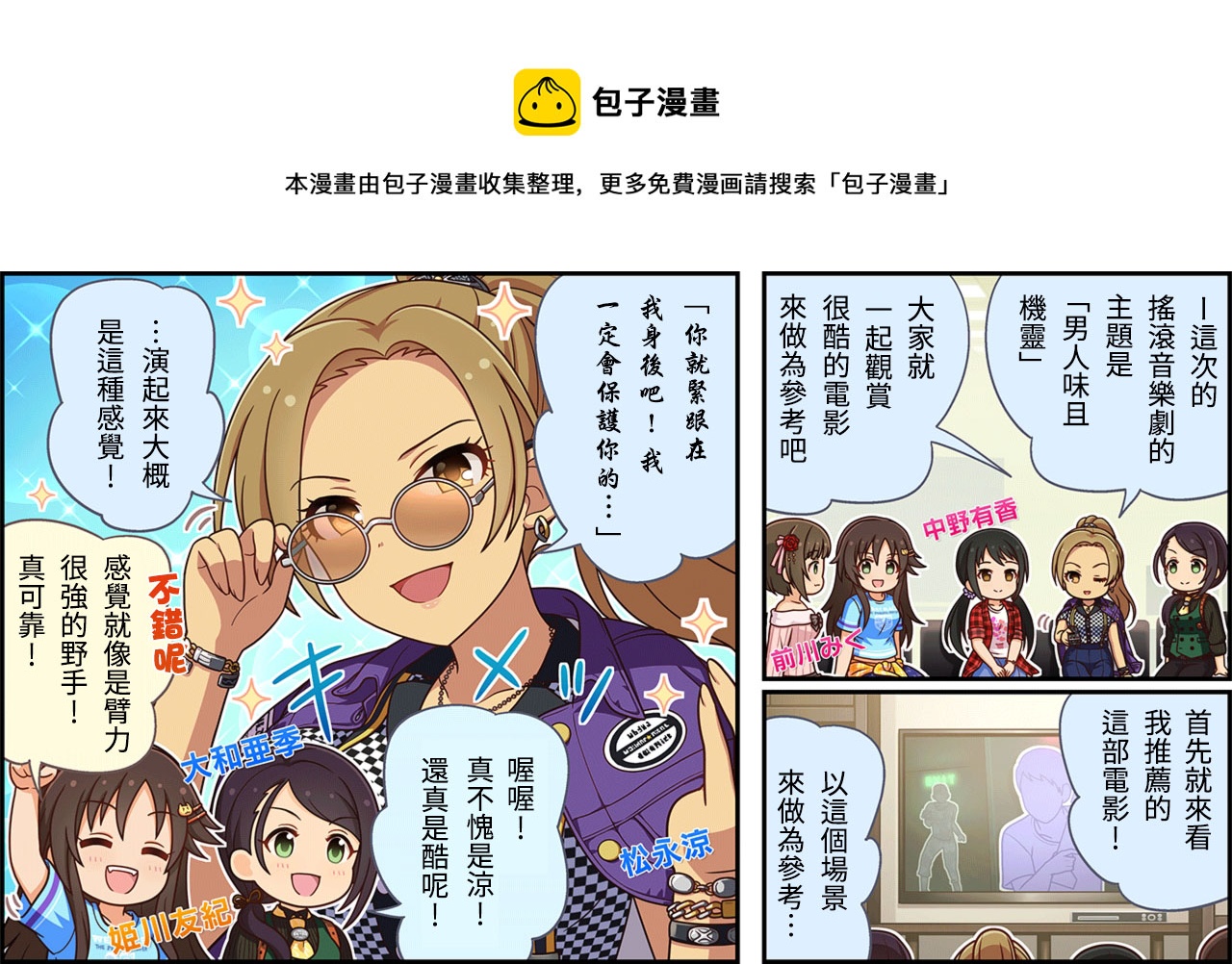 第 1 页
