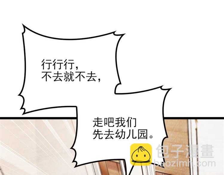 第 86 页