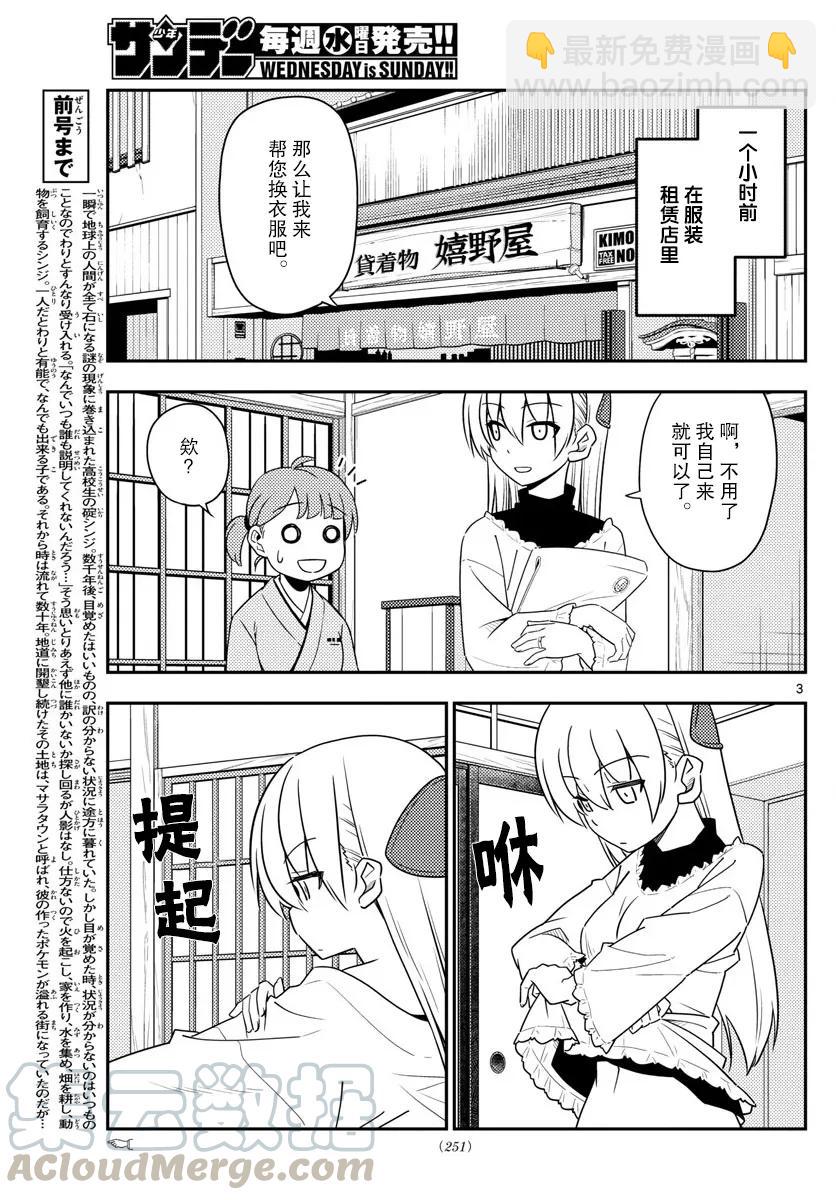 第 3 页