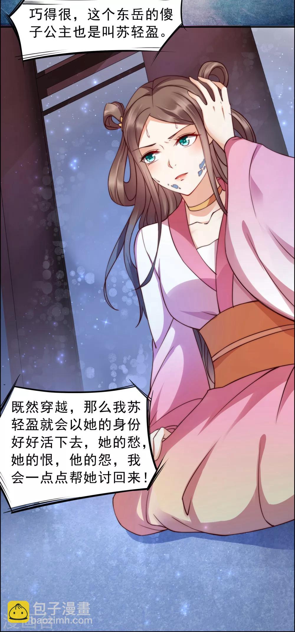 第 22 页