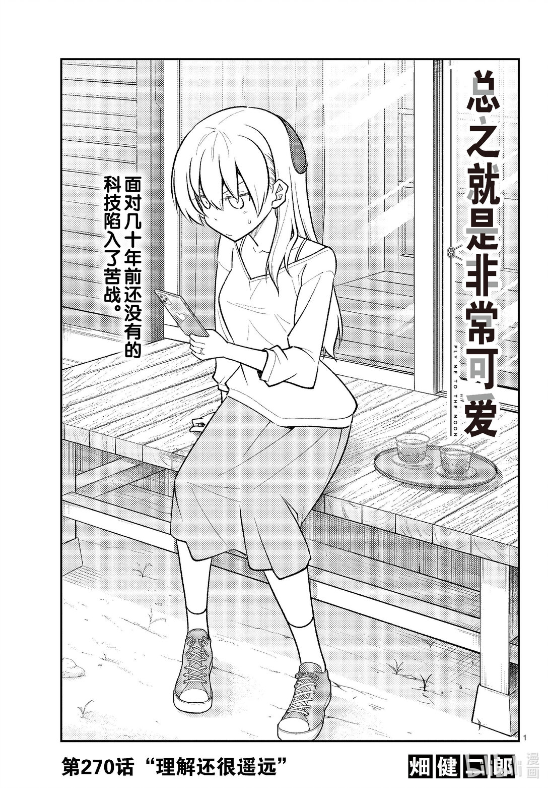 第 1 页