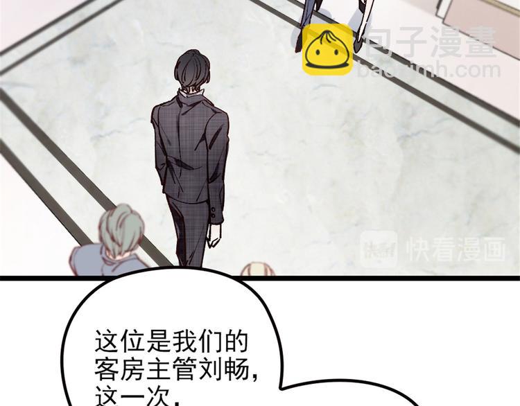 第 180 页