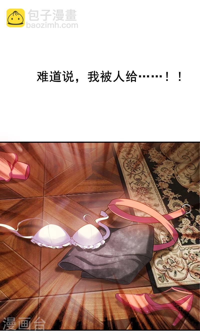 第 32 页