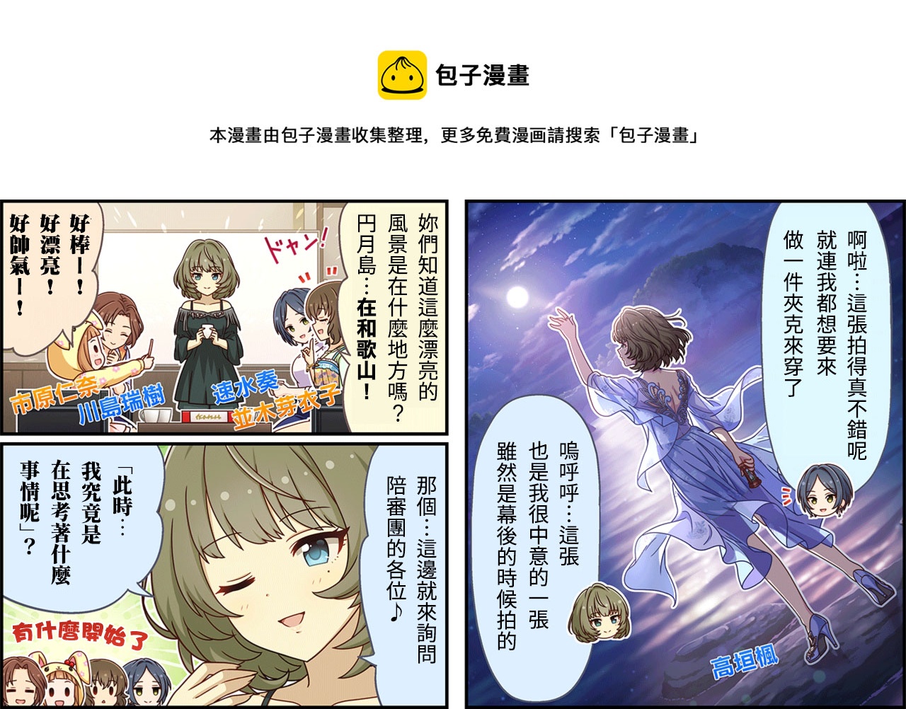 第 1 页