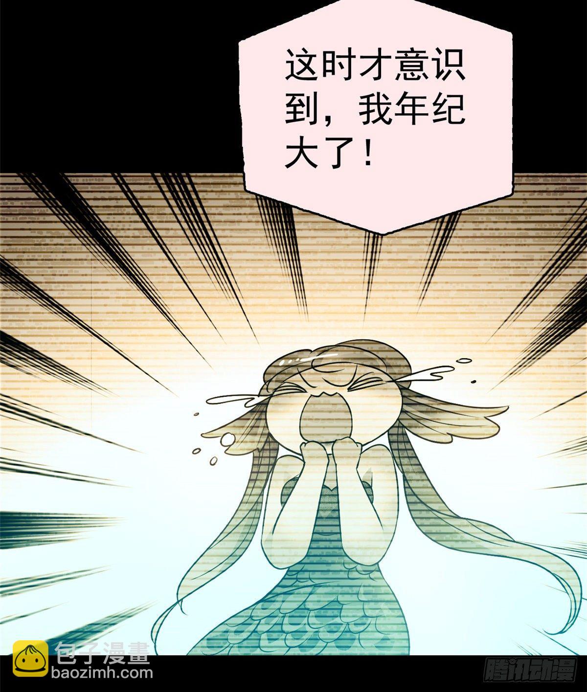第 54 页