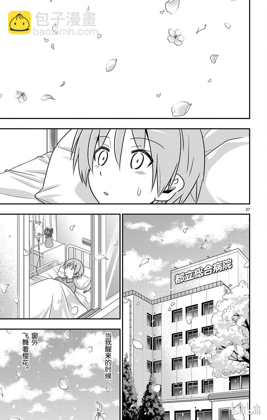 第 27 页