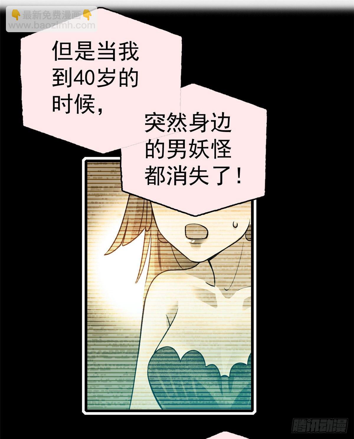 第 53 页