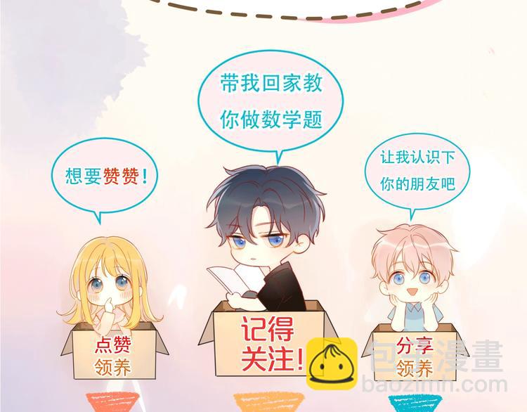 第 50 页