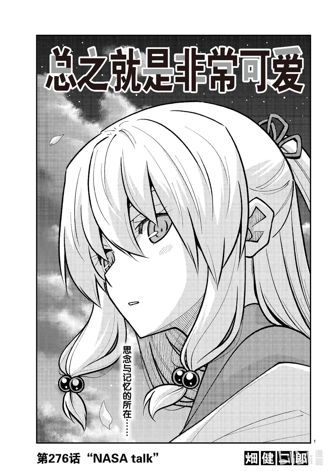 第 1 页