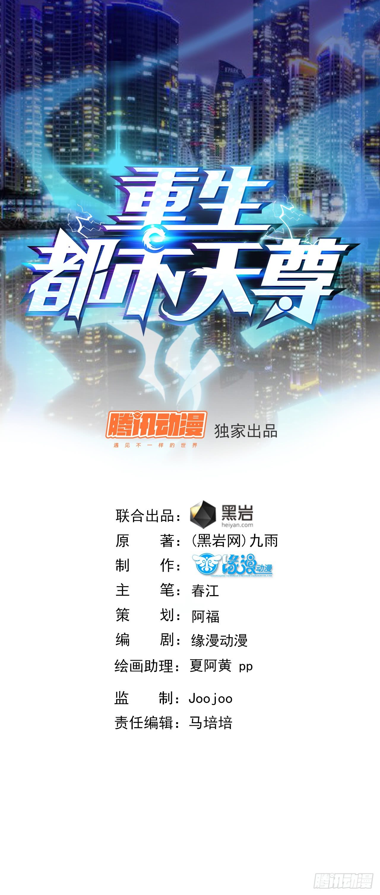 第 1 页