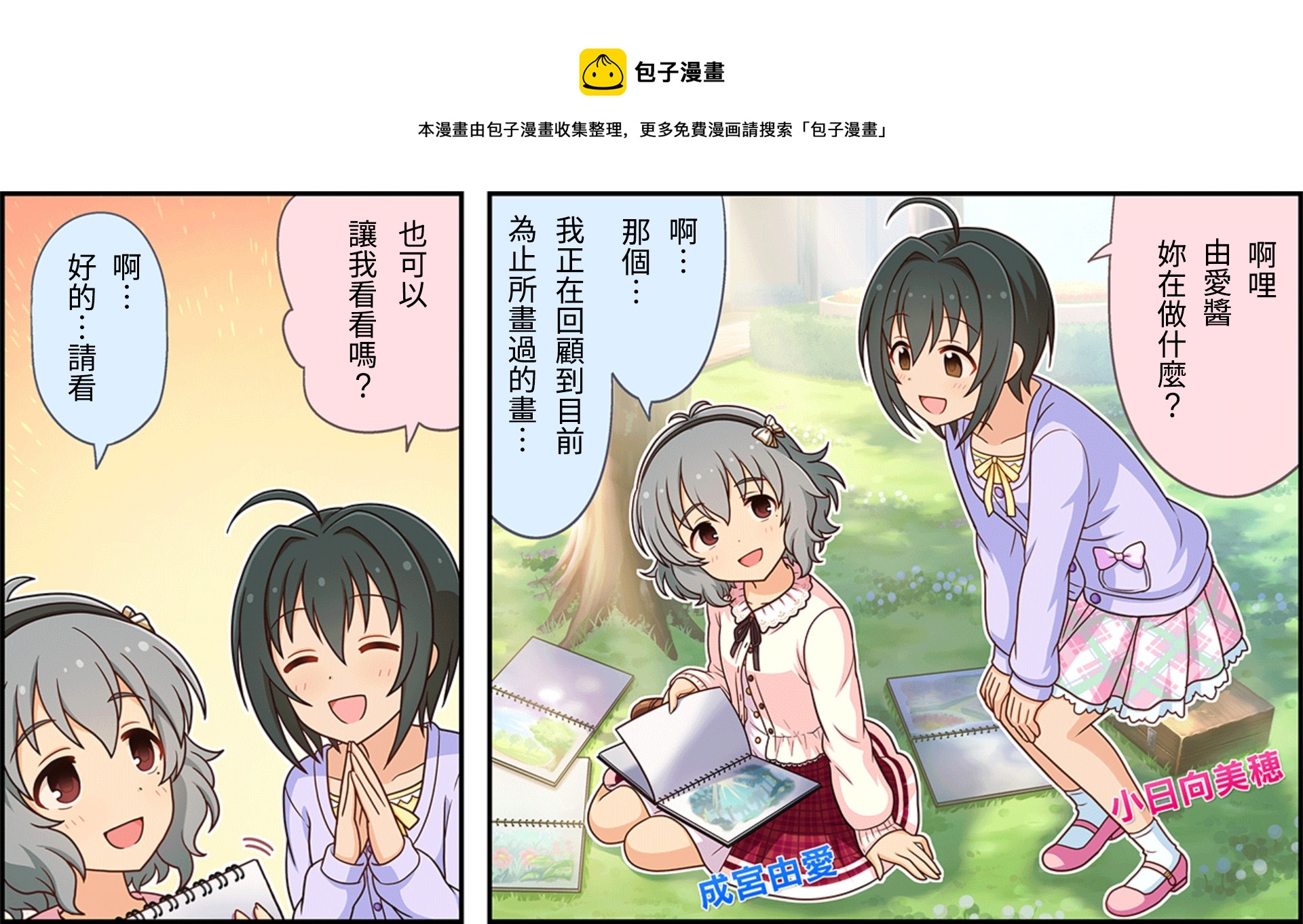 第 1 页