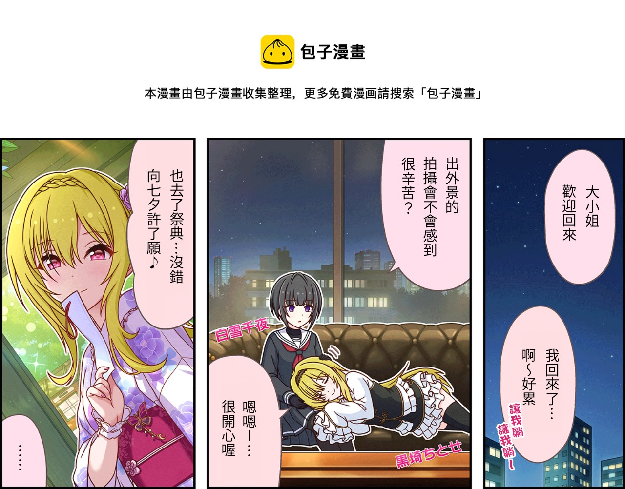 第 1 页