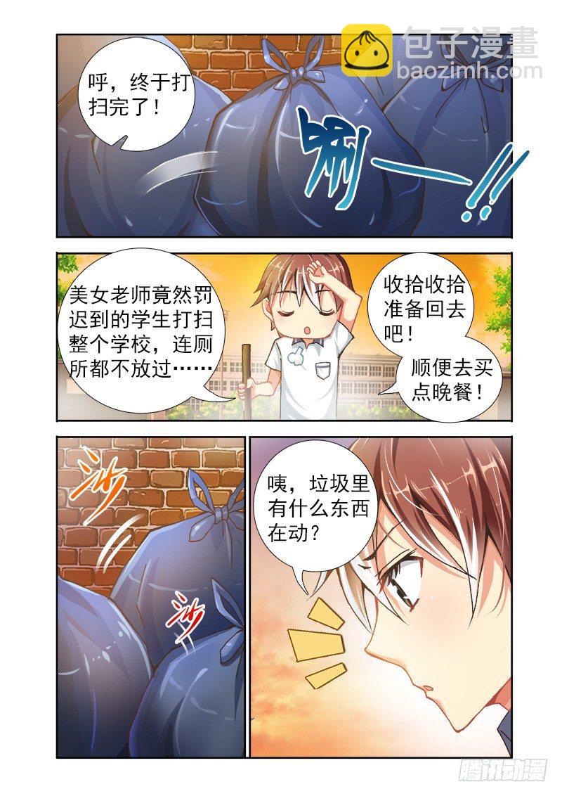 第 2 页
