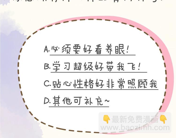 第 99 页