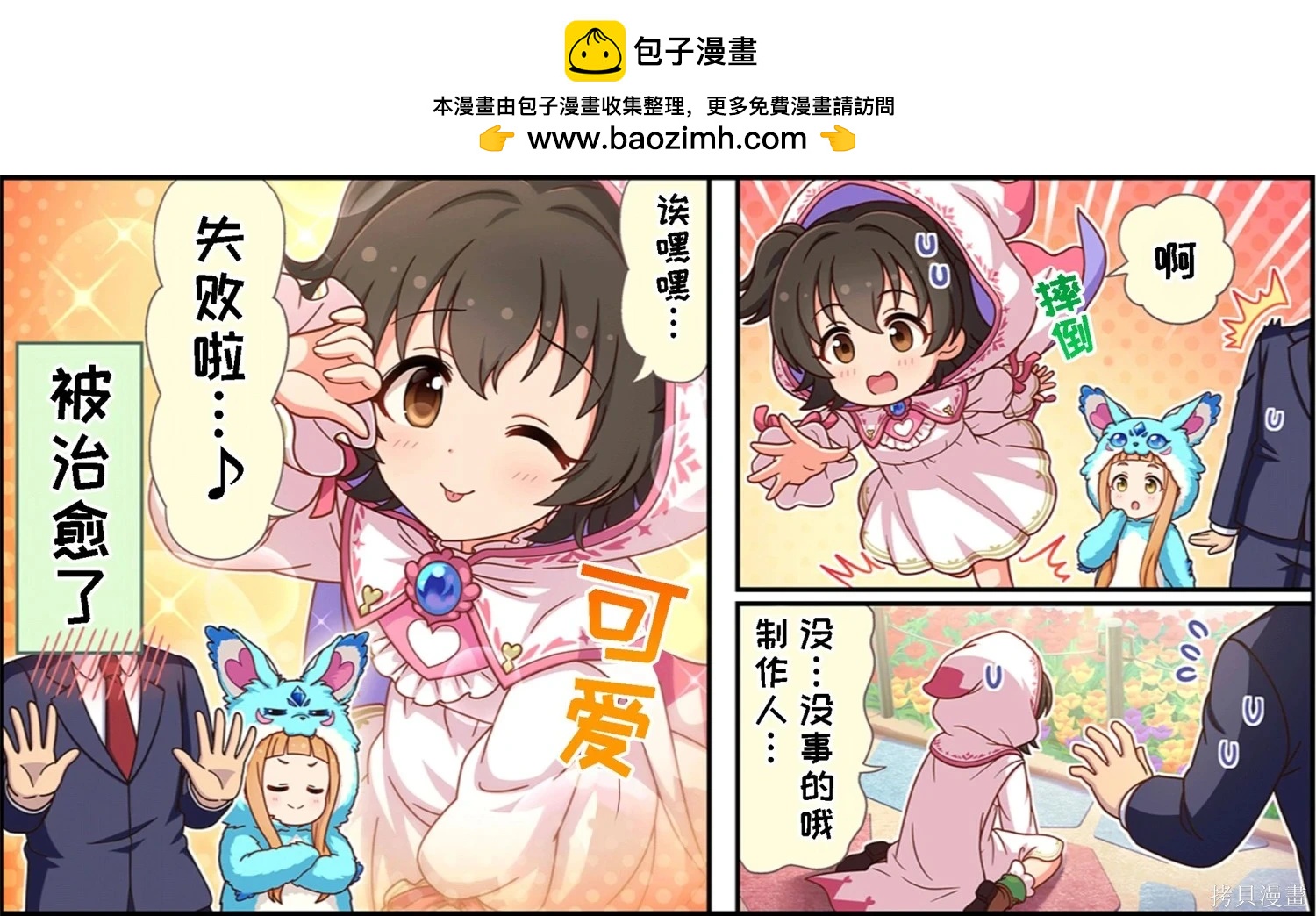 第 3 页