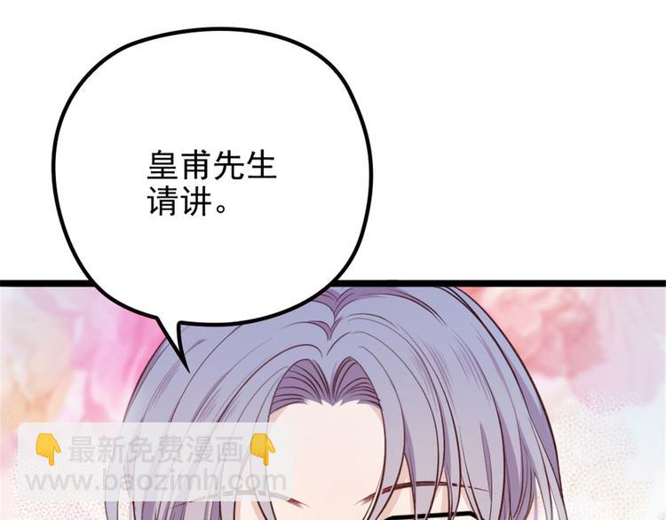 第 96 页