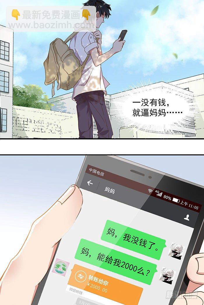 第 36 页