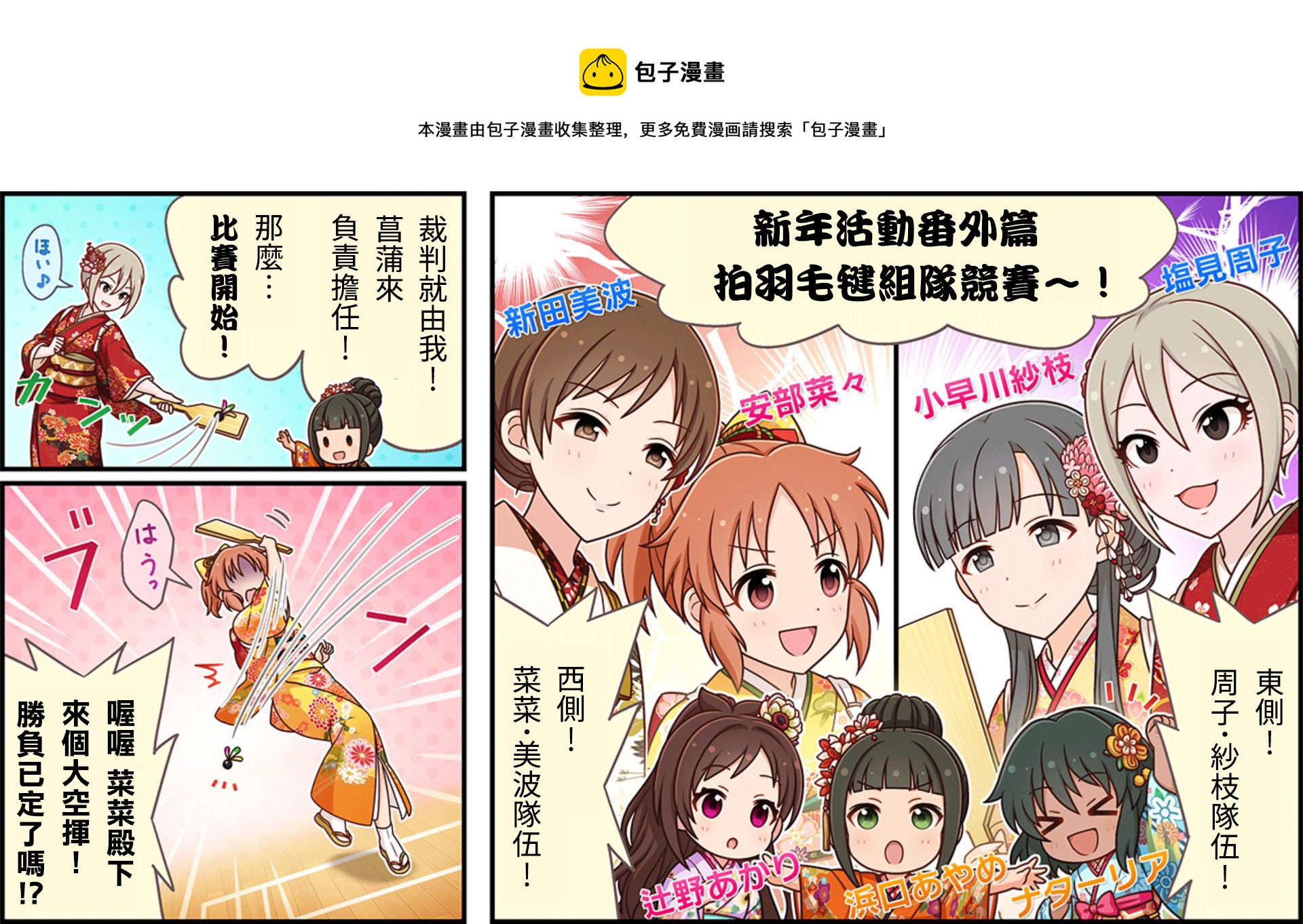 第 1 页