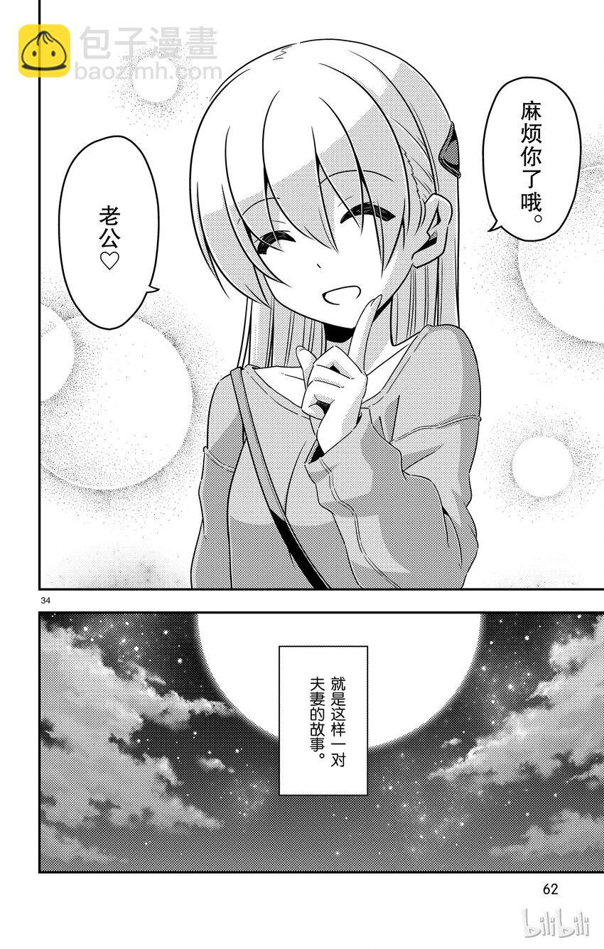 第 34 页