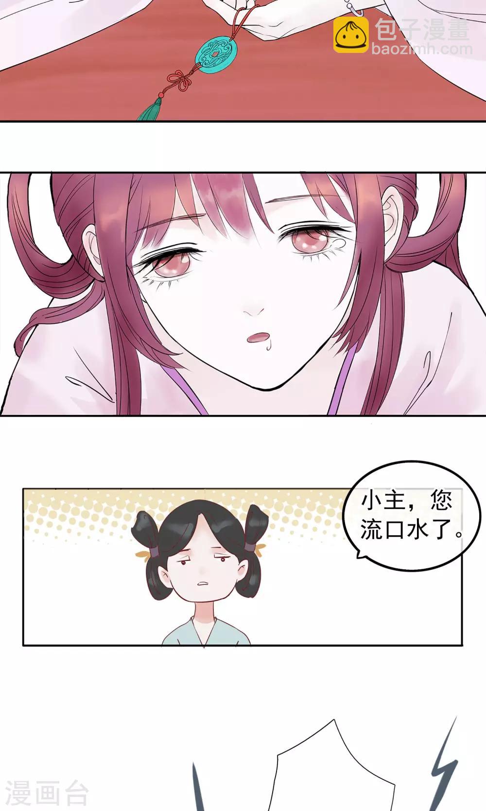 第 50 页
