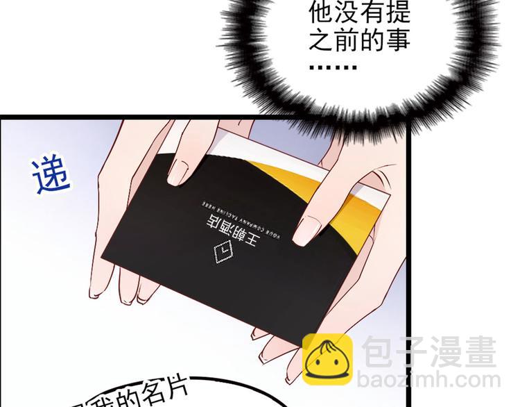 第 104 页