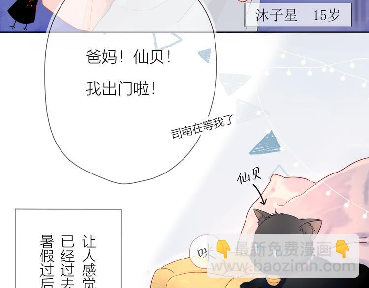 第 57 页