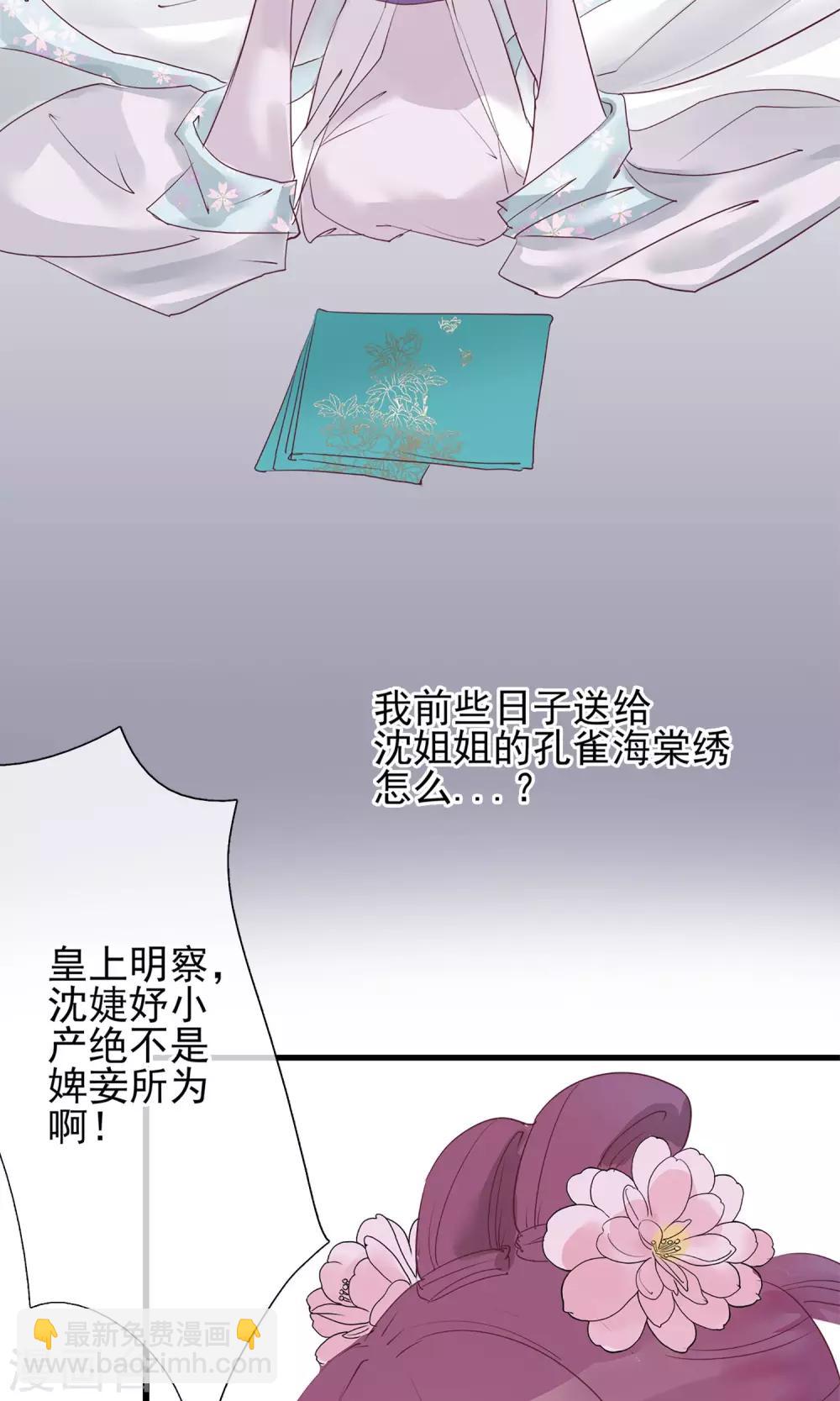 第 36 页