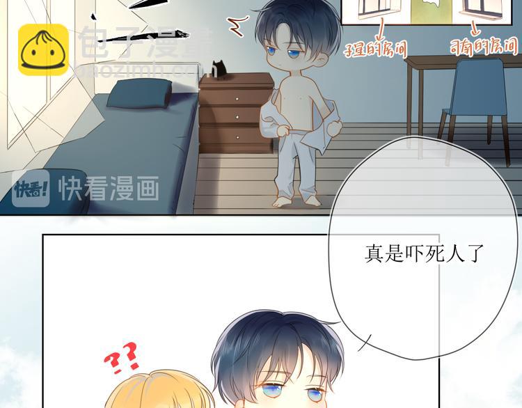 第 71 页