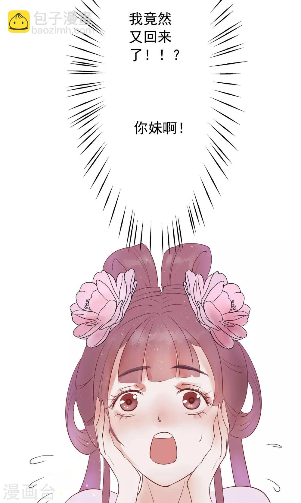 第 52 页