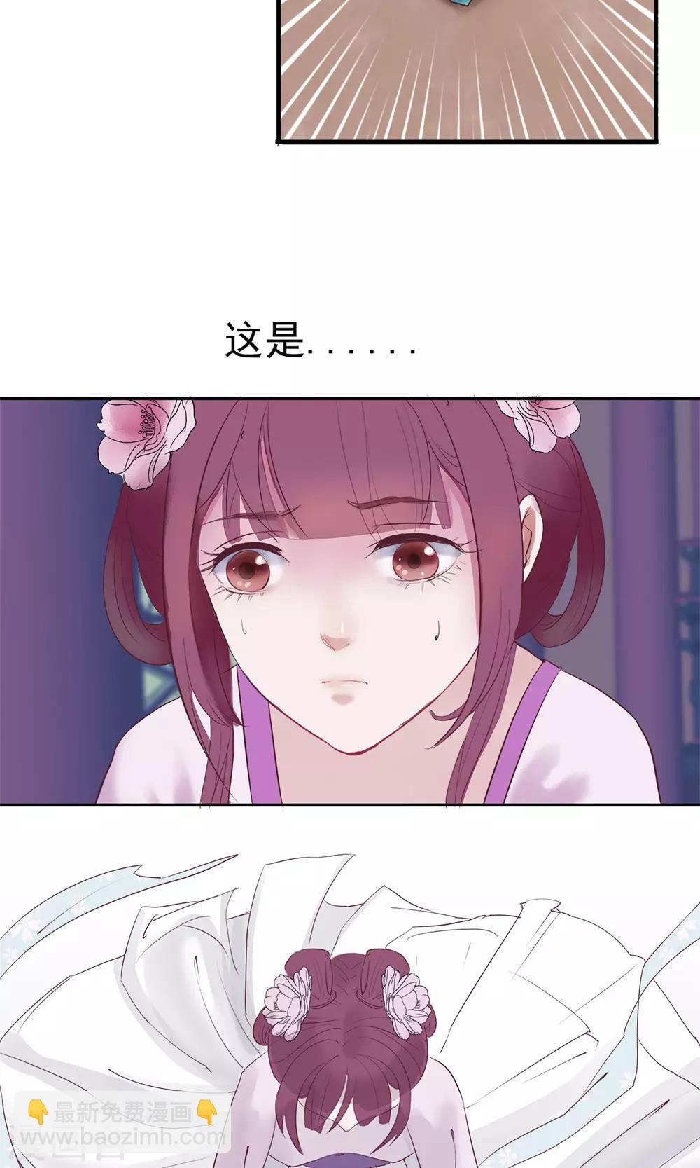 第 35 页