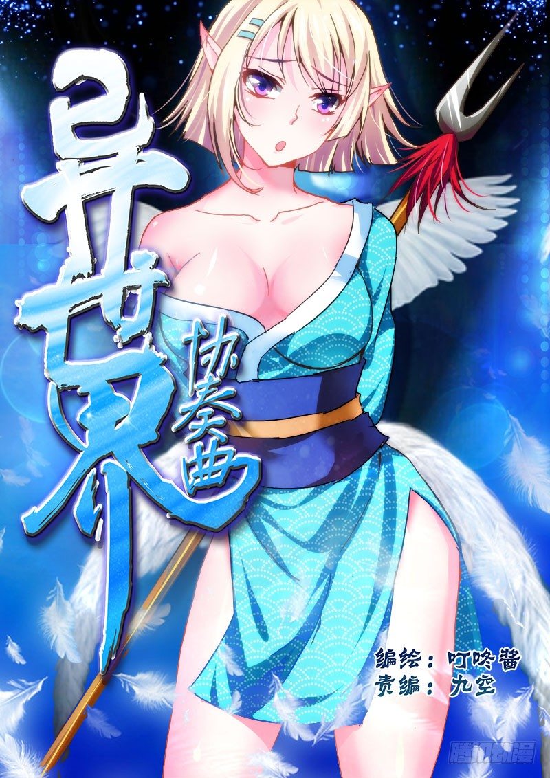 第 1 页
