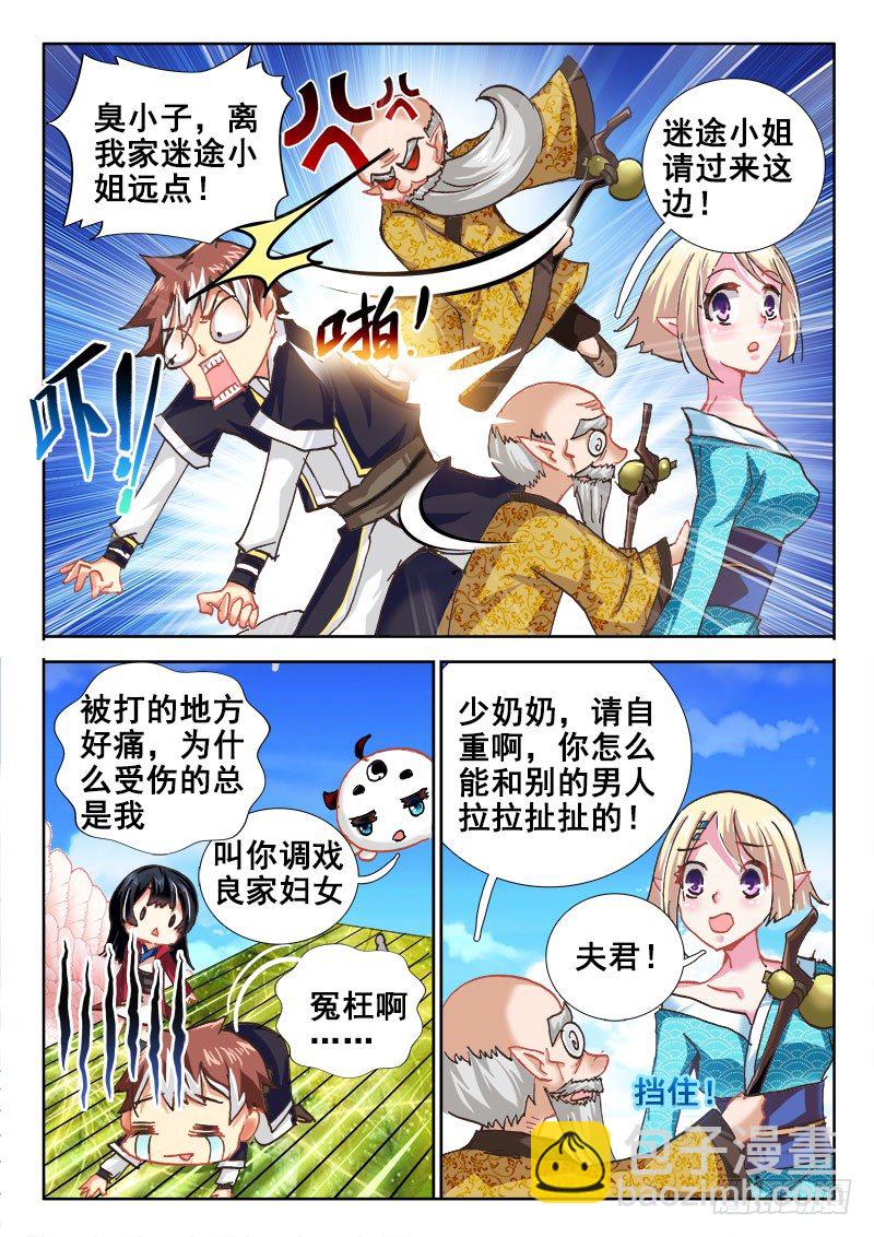 第 4 页