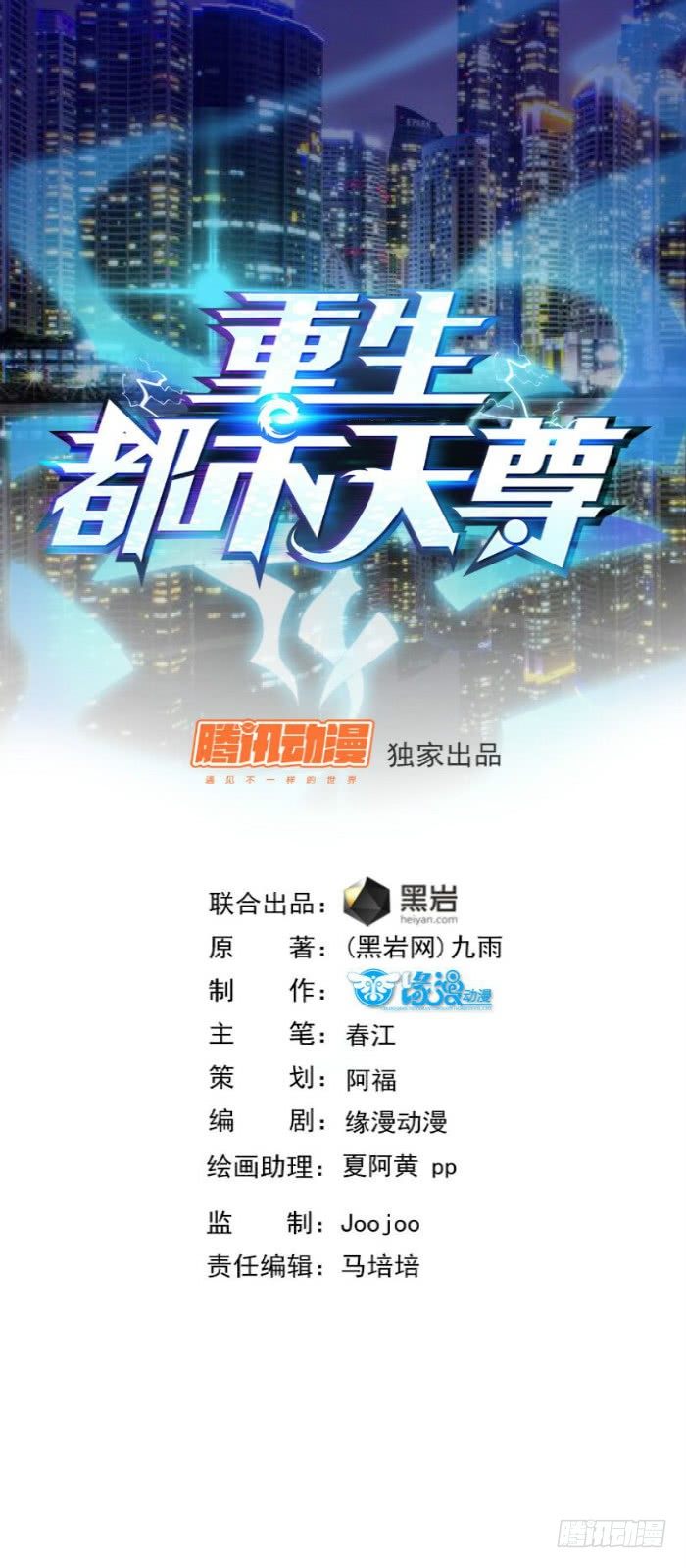 第 1 页