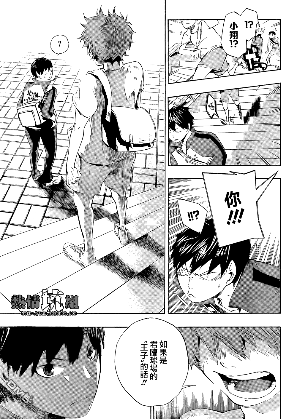 第 23 页