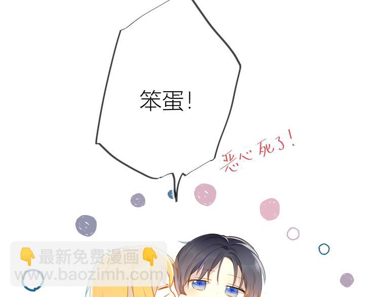 第 85 页