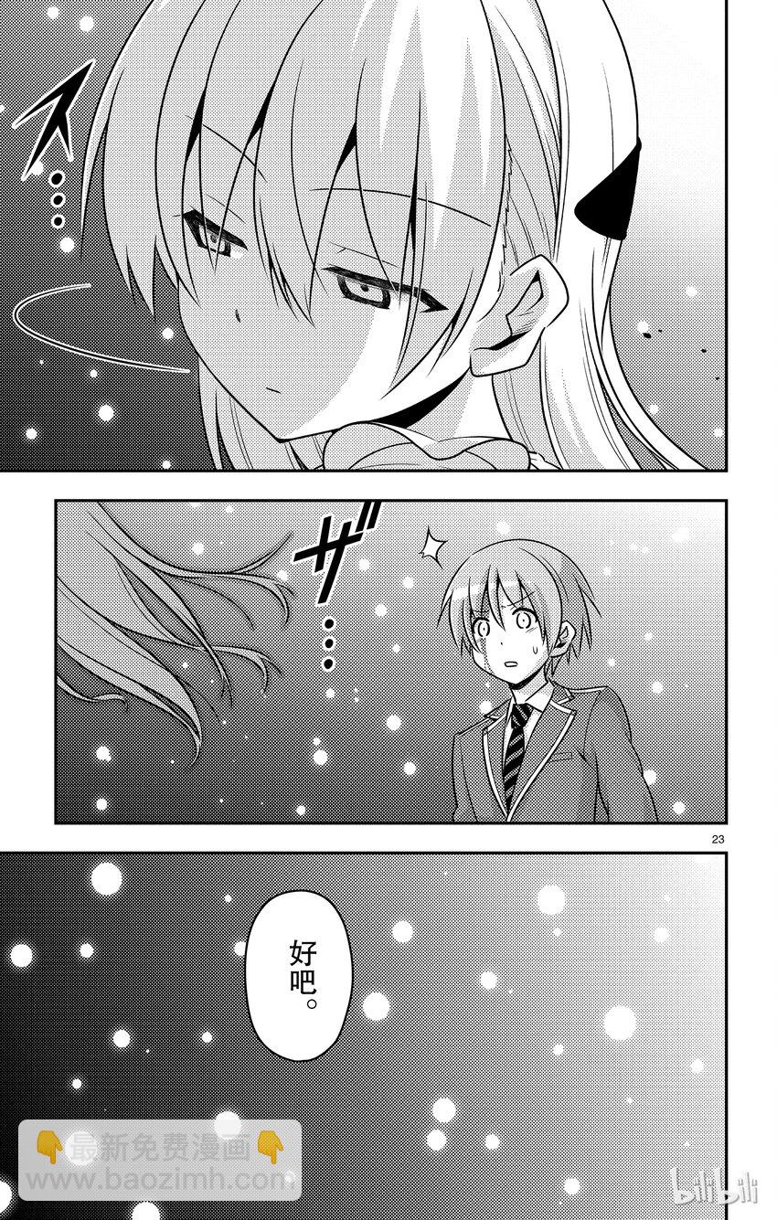 第 23 页