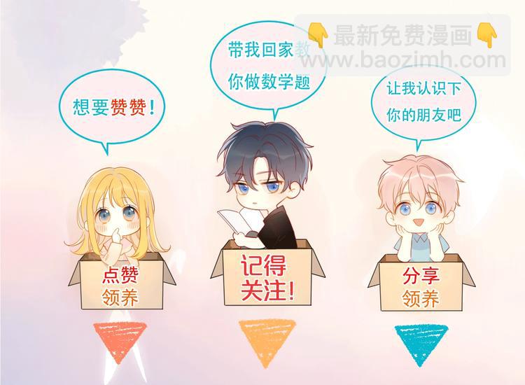 第 100 页