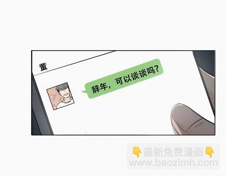 第 96 页