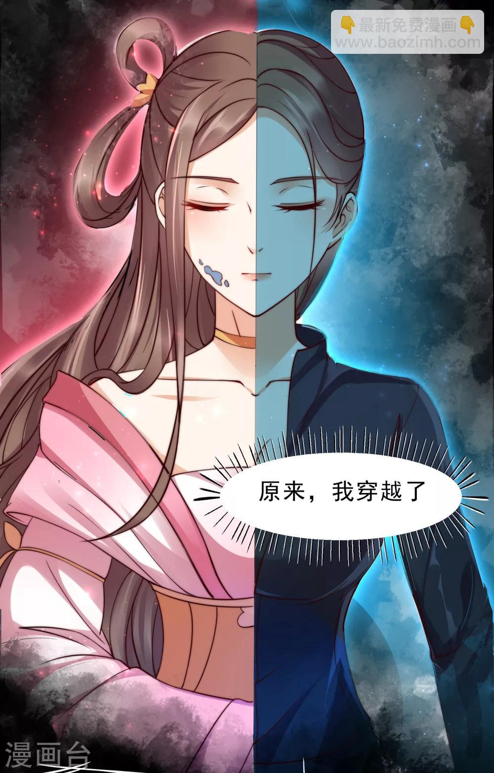 第 20 页